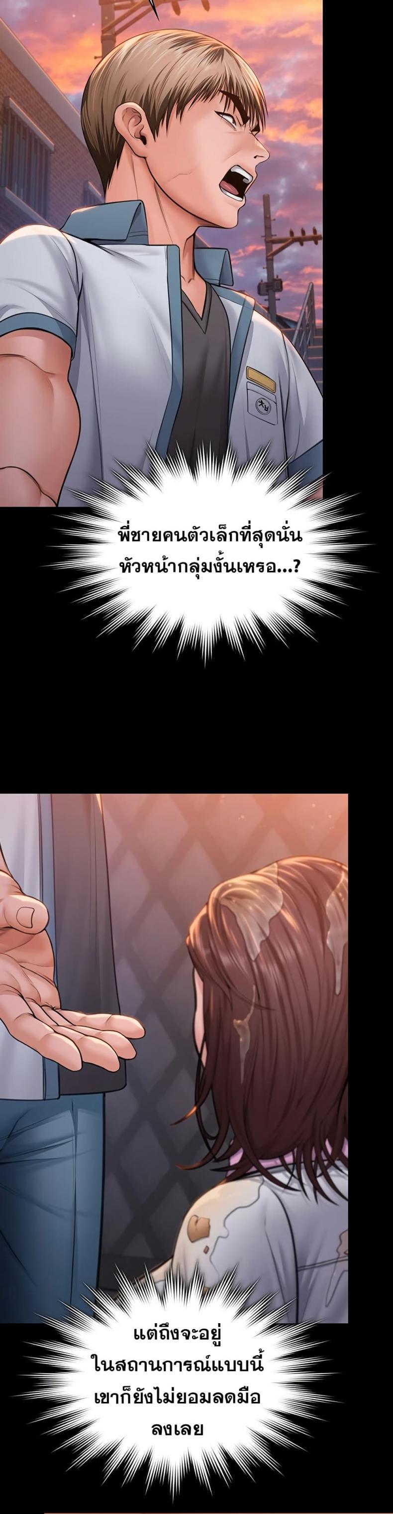 page-19