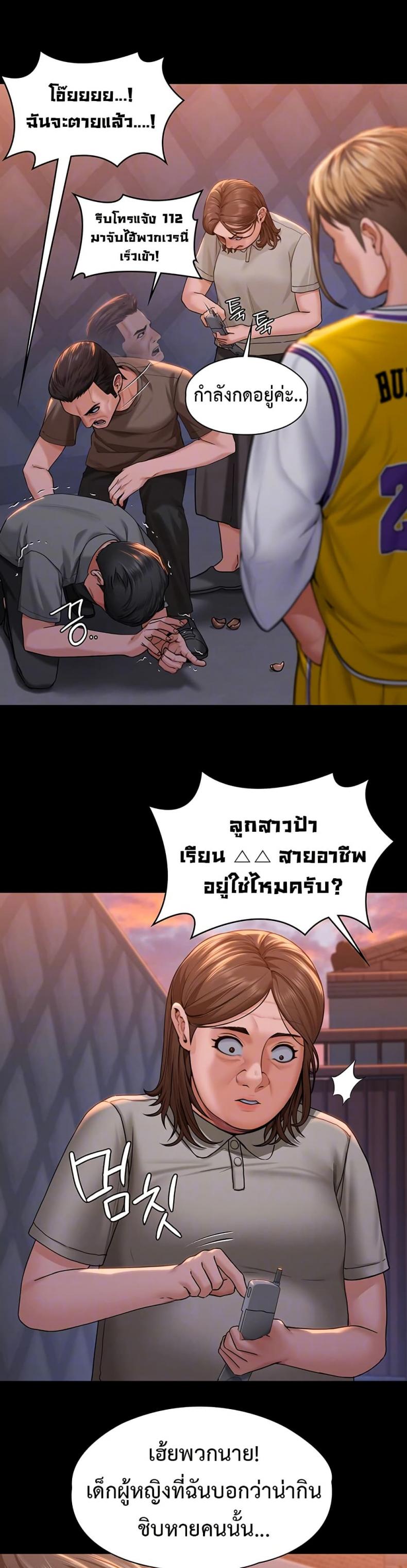 page-12