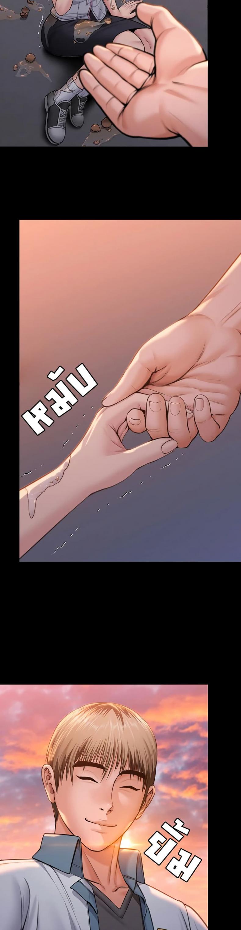 page-24