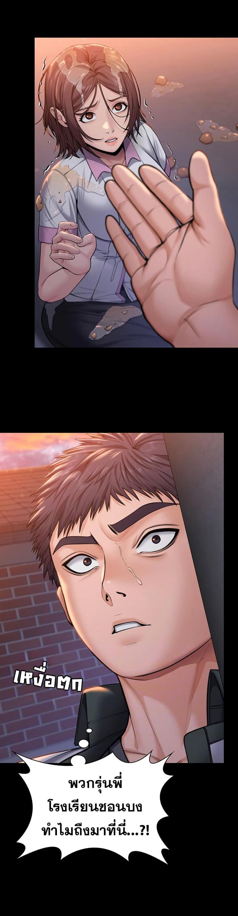 page-6