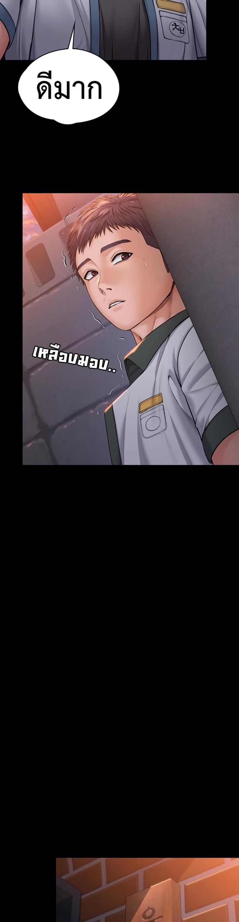 page-25