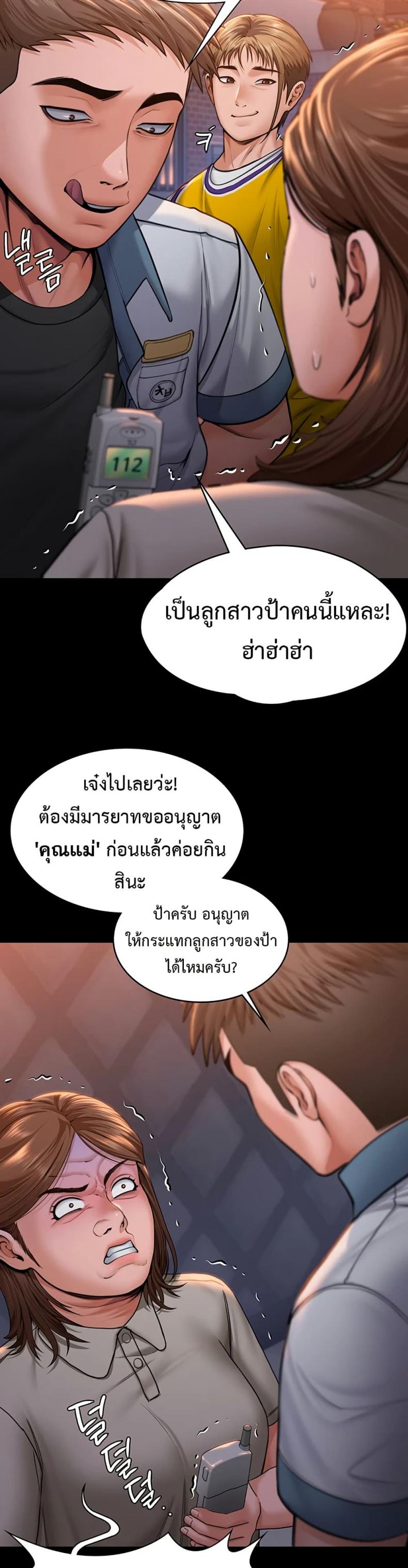 page-13