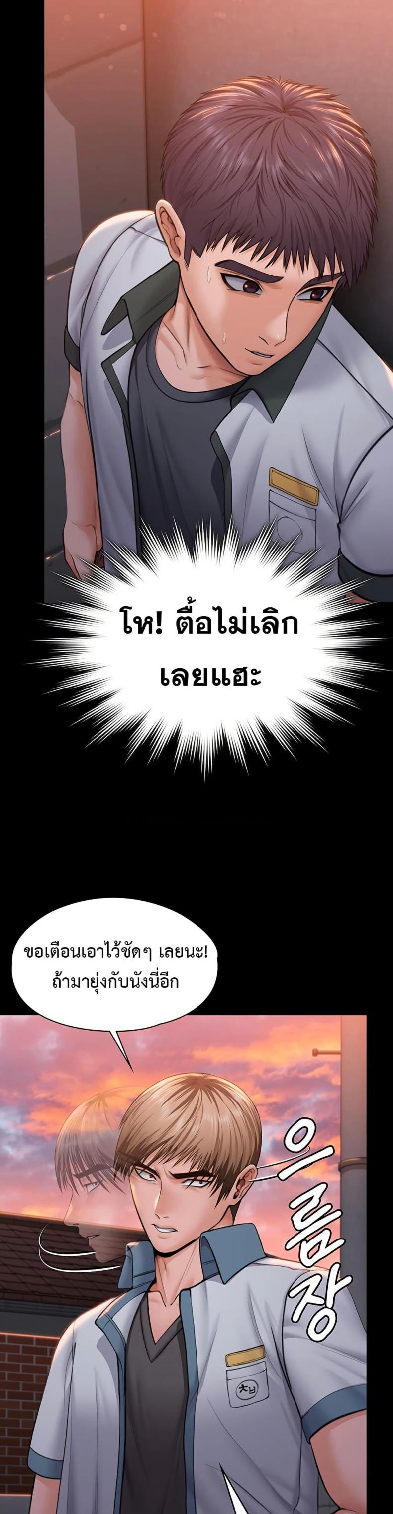 page-20