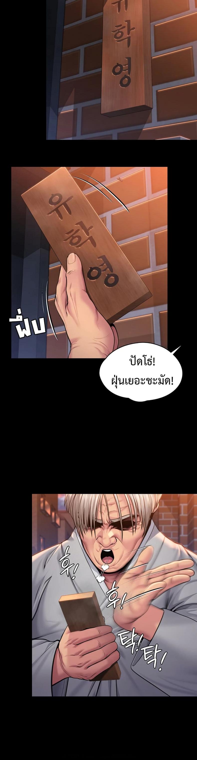 page-26