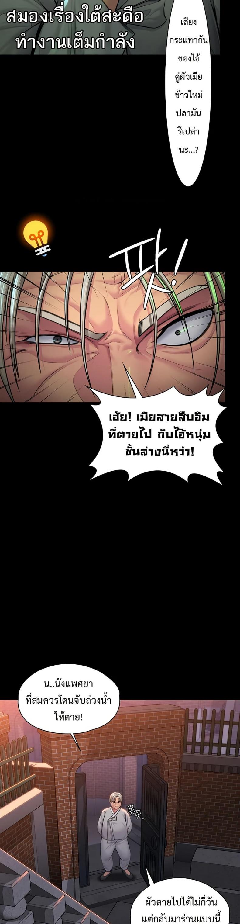 page-29
