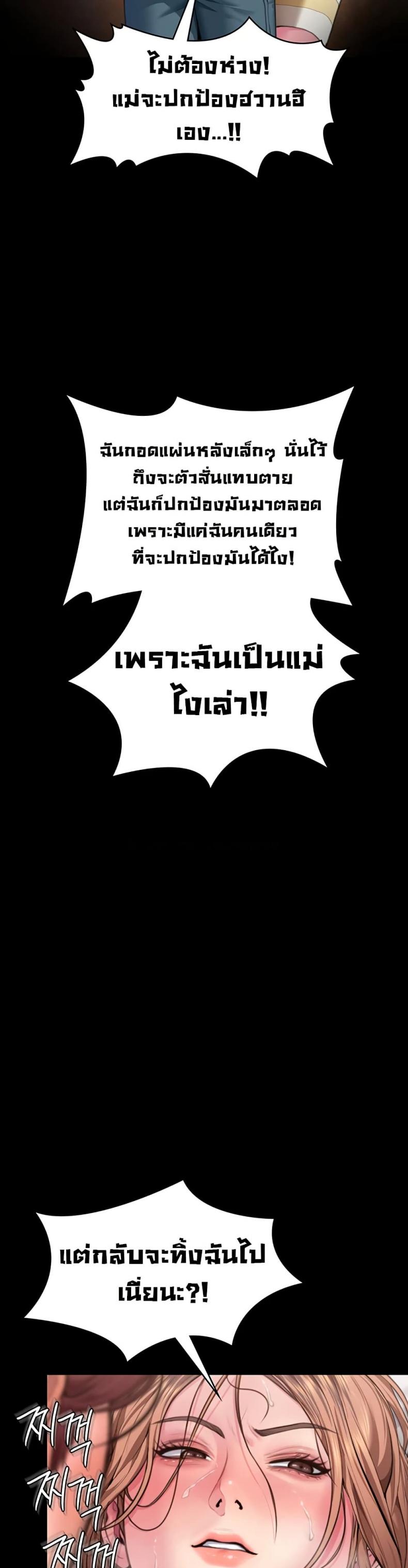 page-36
