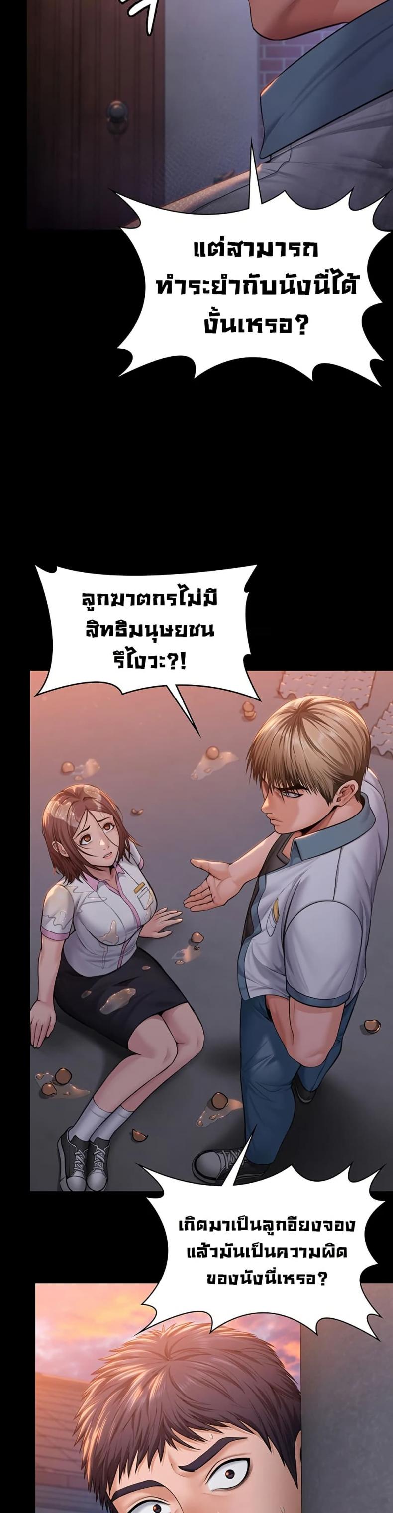 page-17