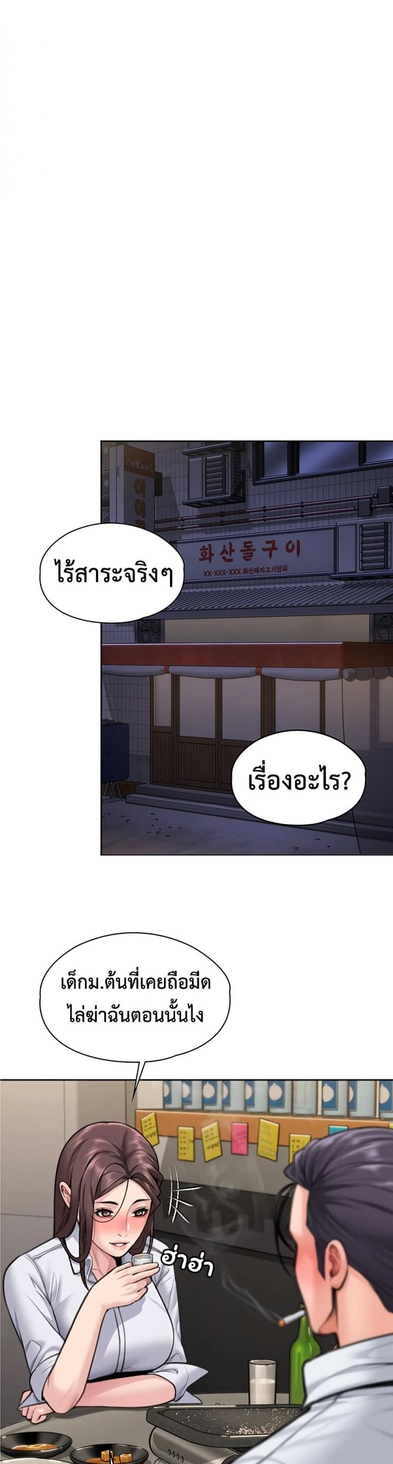 page-21