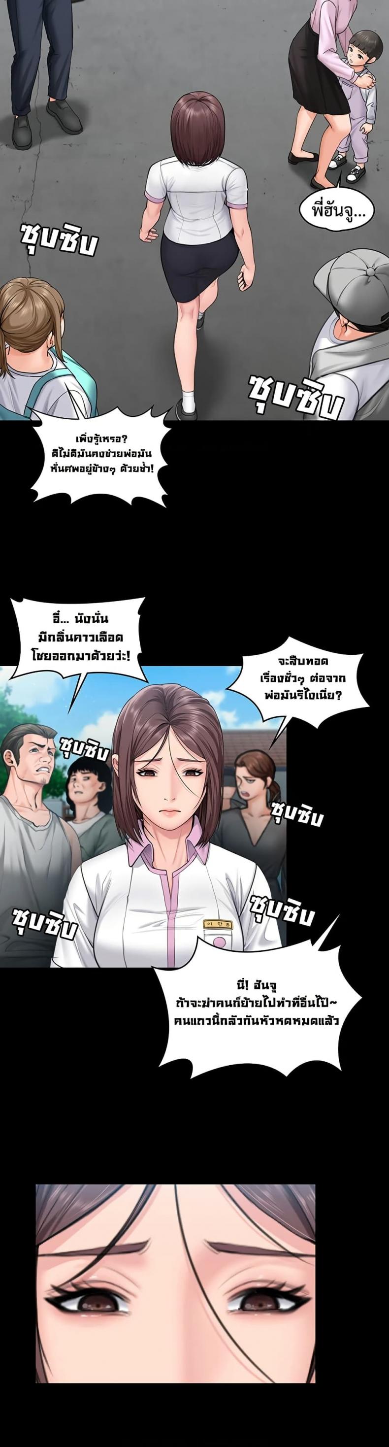 page-33