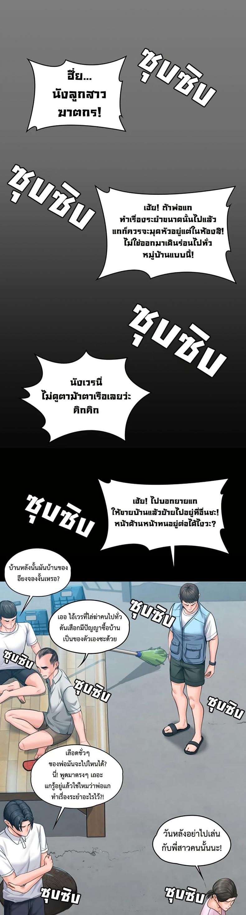 page-32