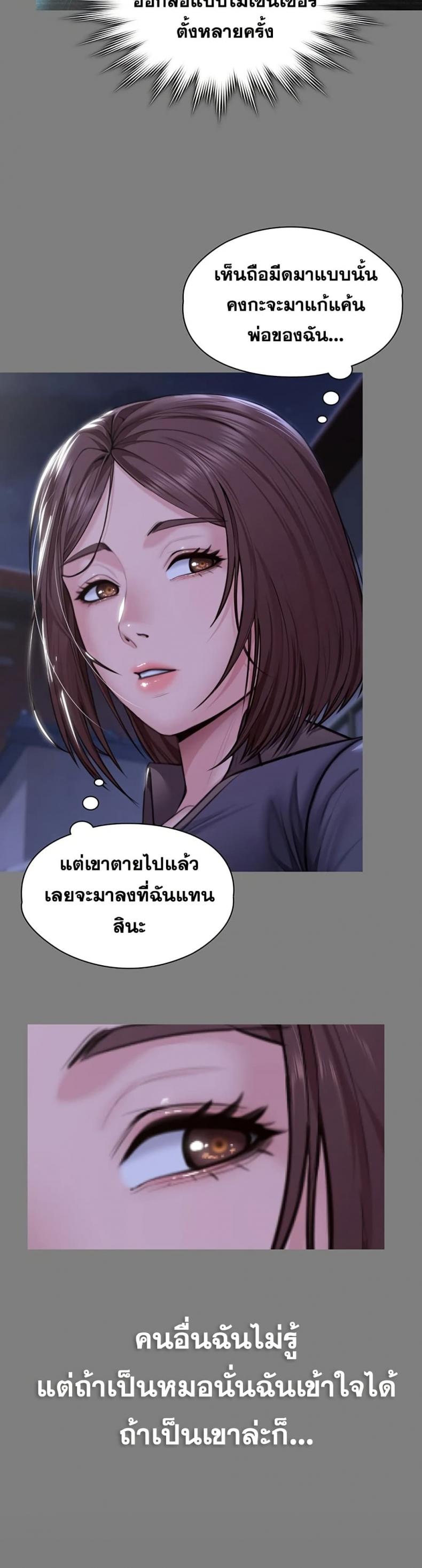 page-31