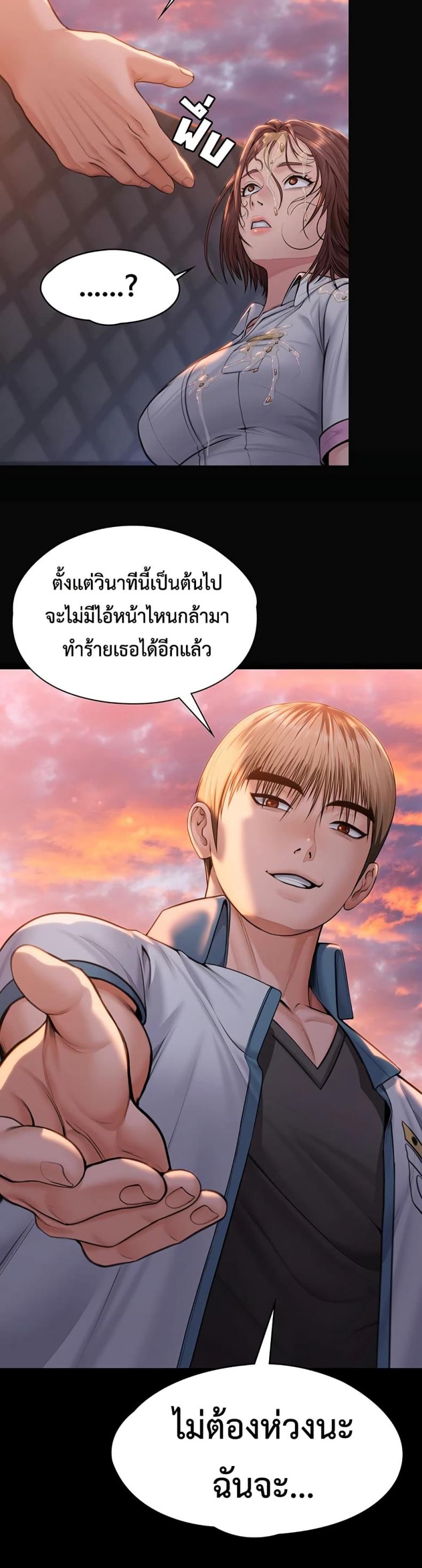 page-49