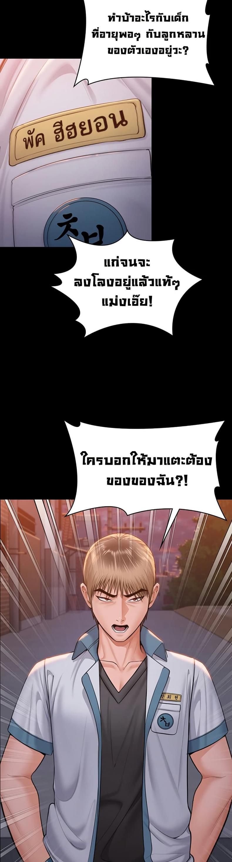 page-46