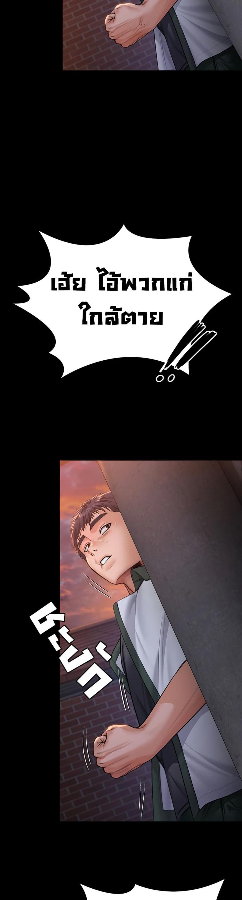 page-45