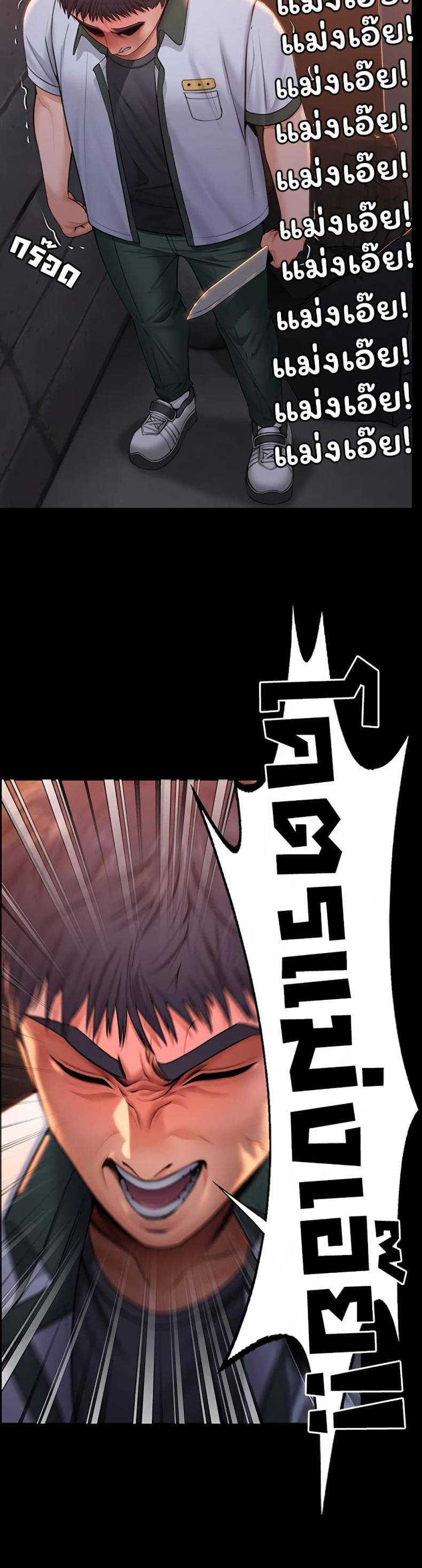 page-43
