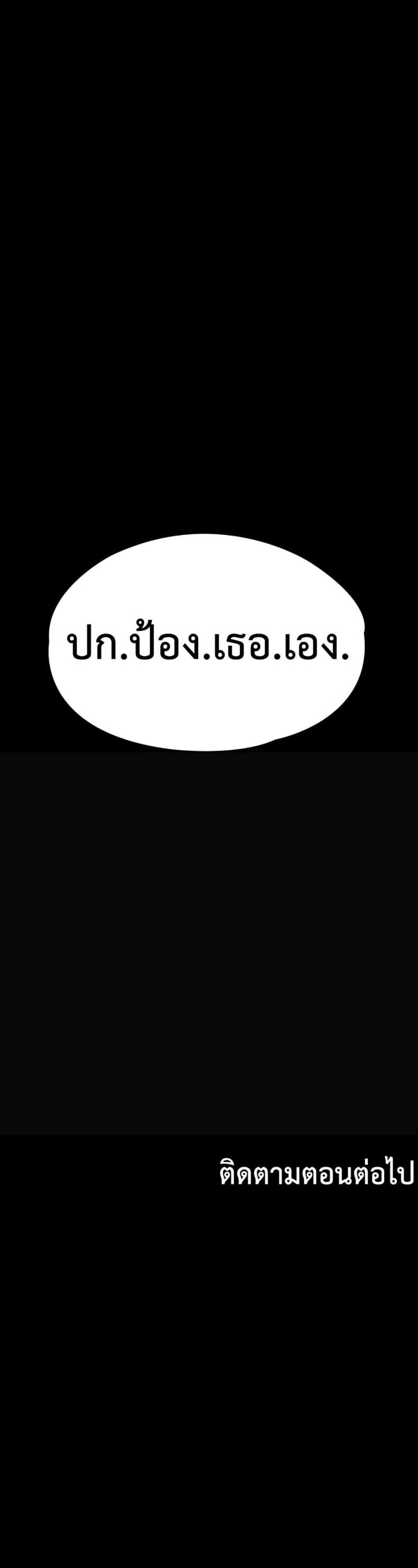 page-50
