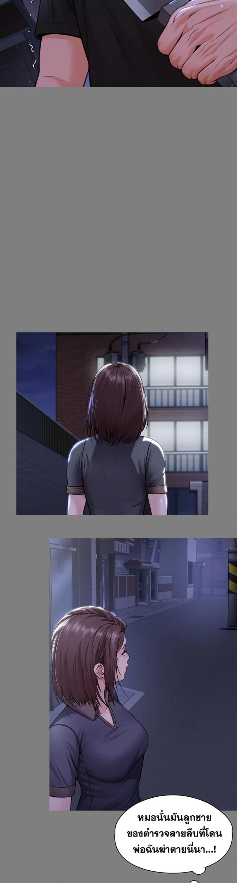page-29