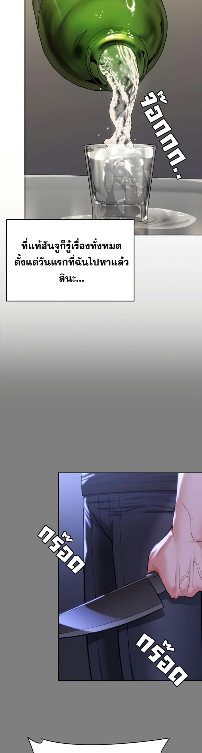 page-24