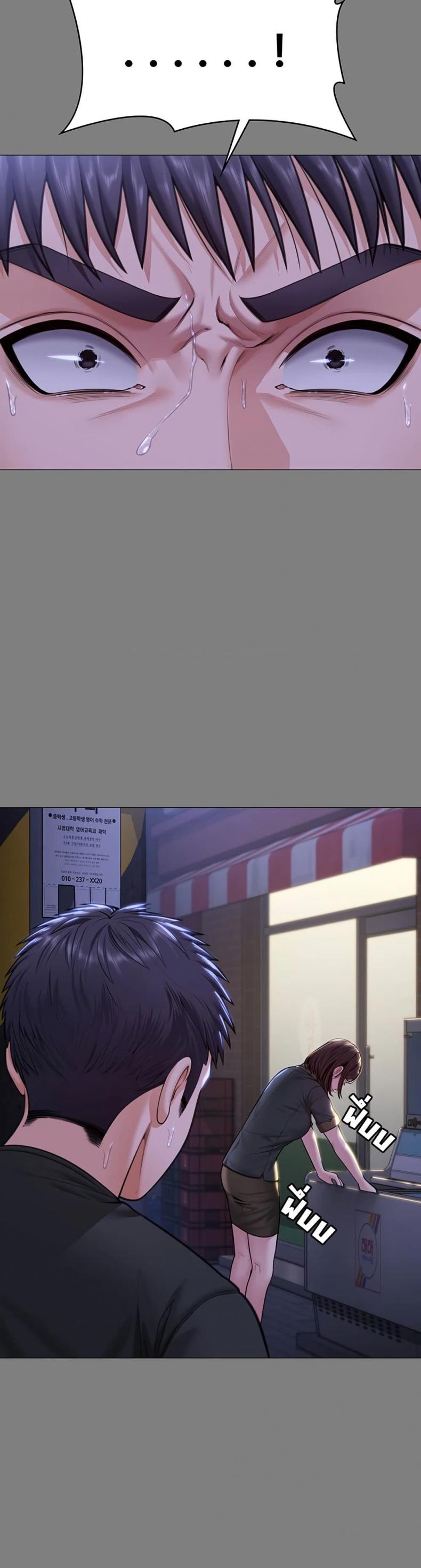 page-25