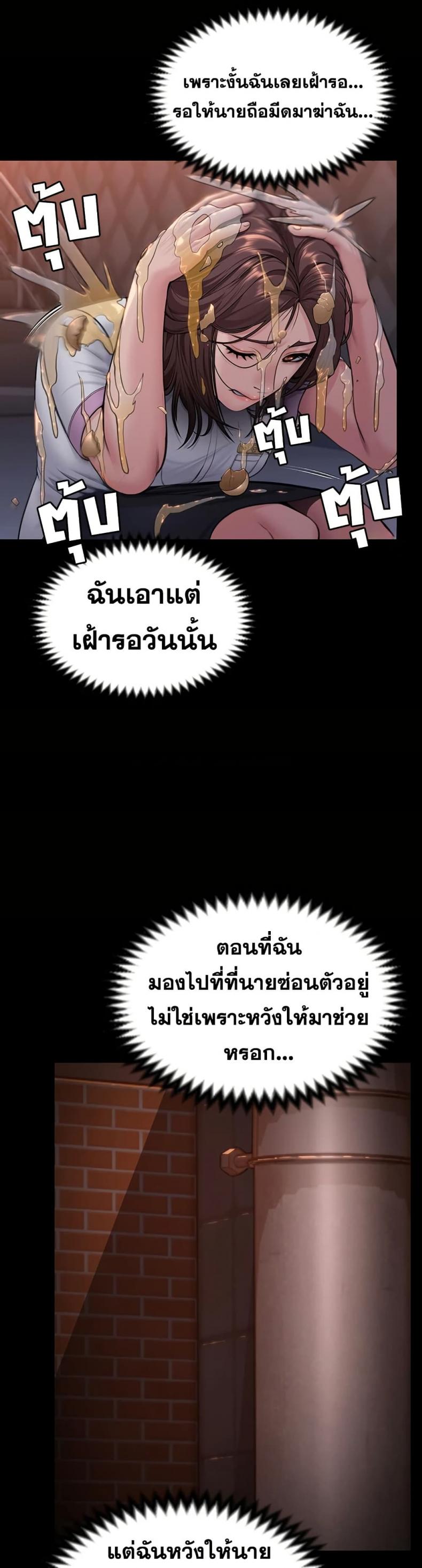 page-39