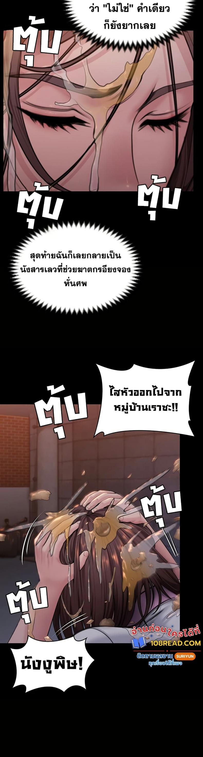 page-38