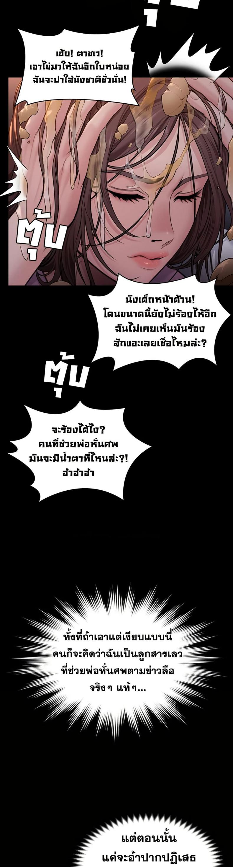 page-37