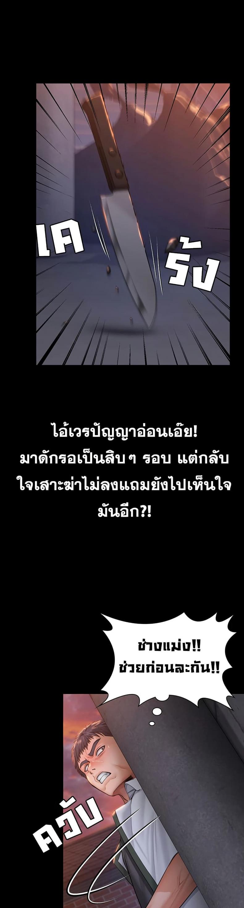 page-44