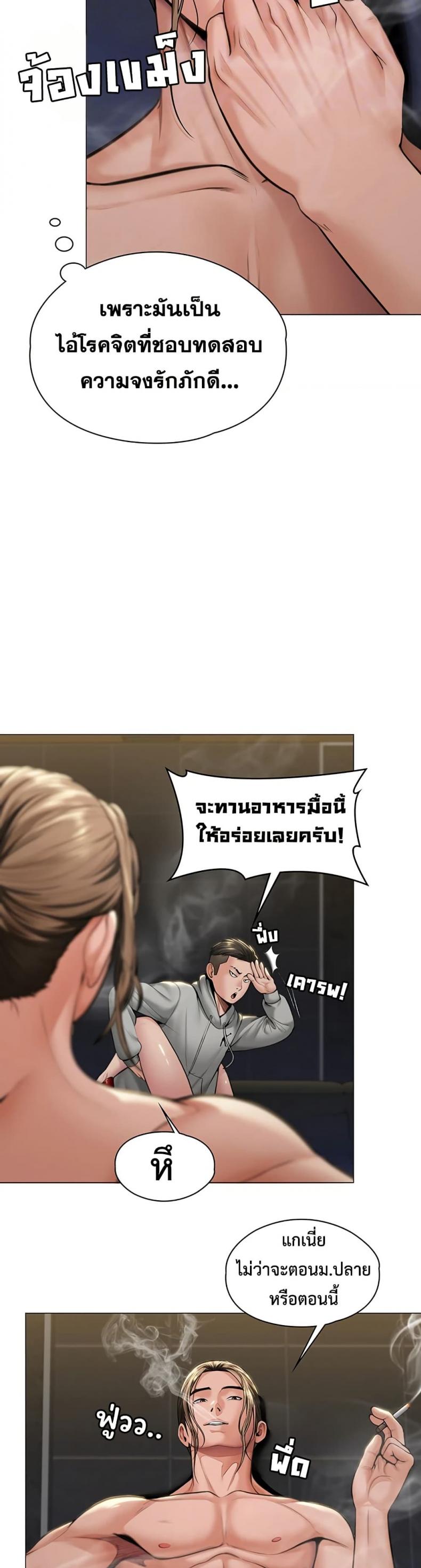 page-13