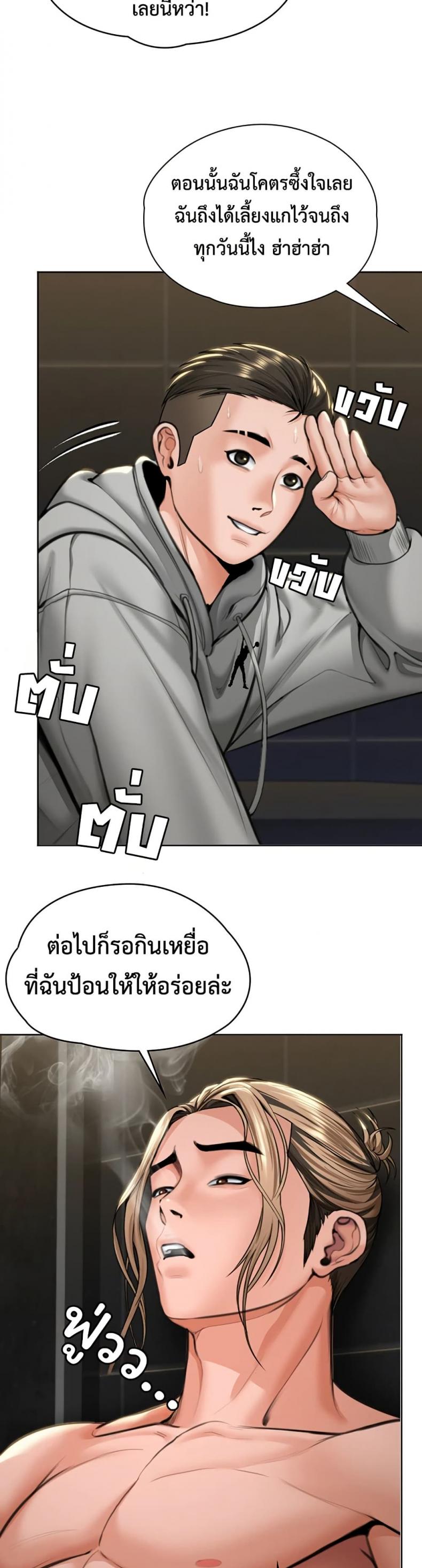 page-19