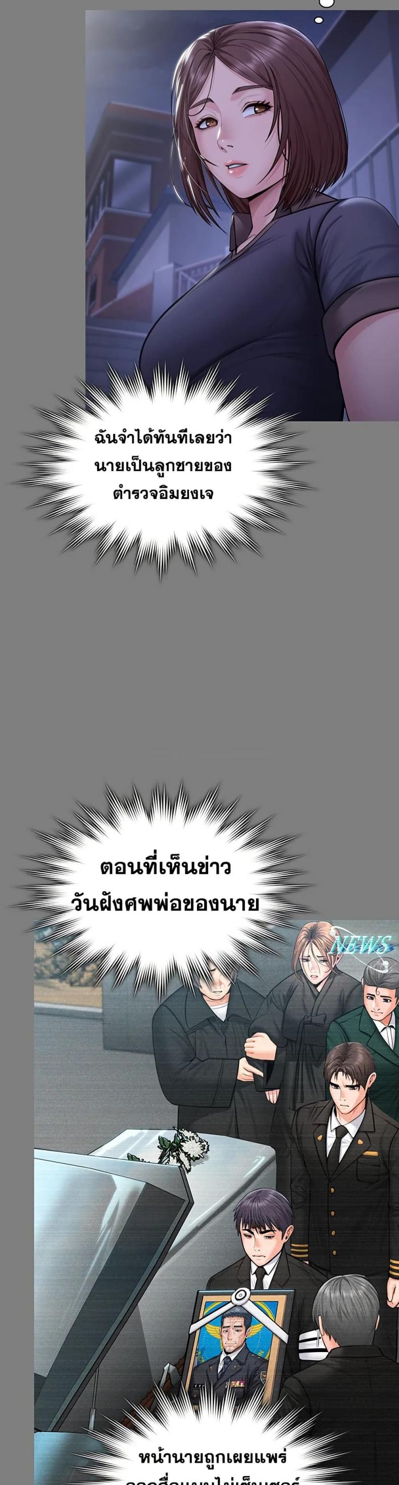 page-30