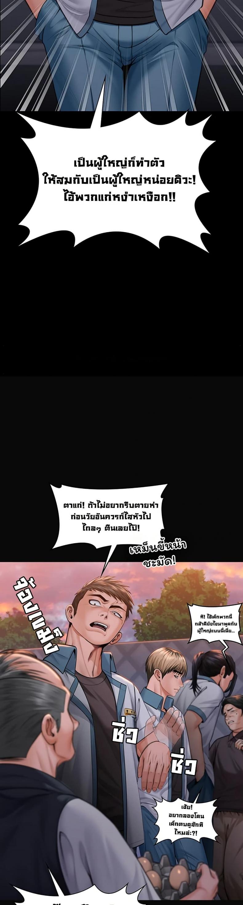 page-47