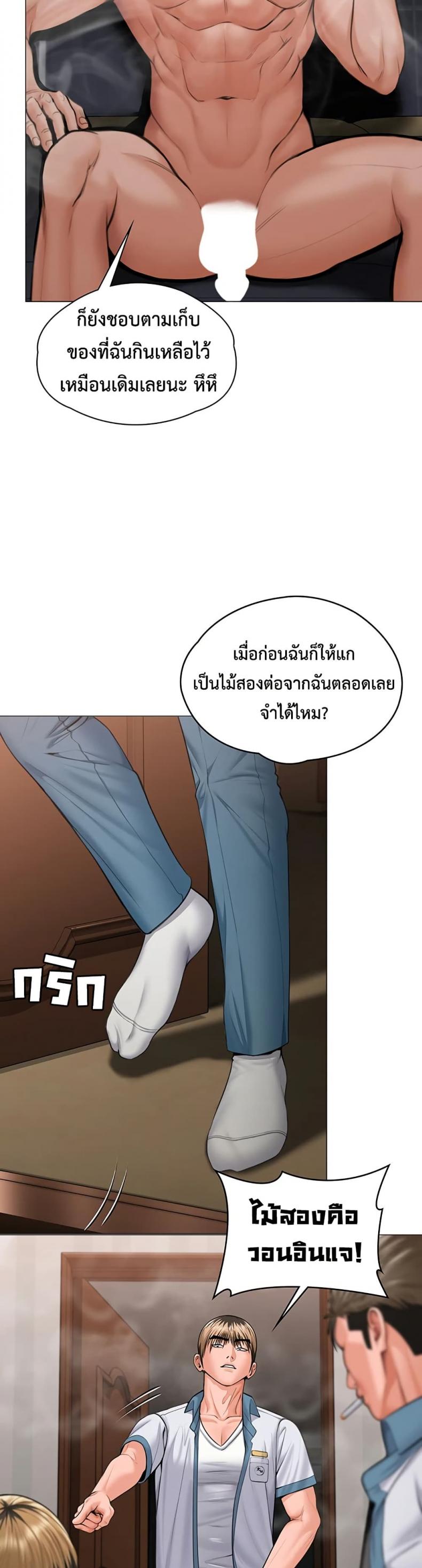 page-14