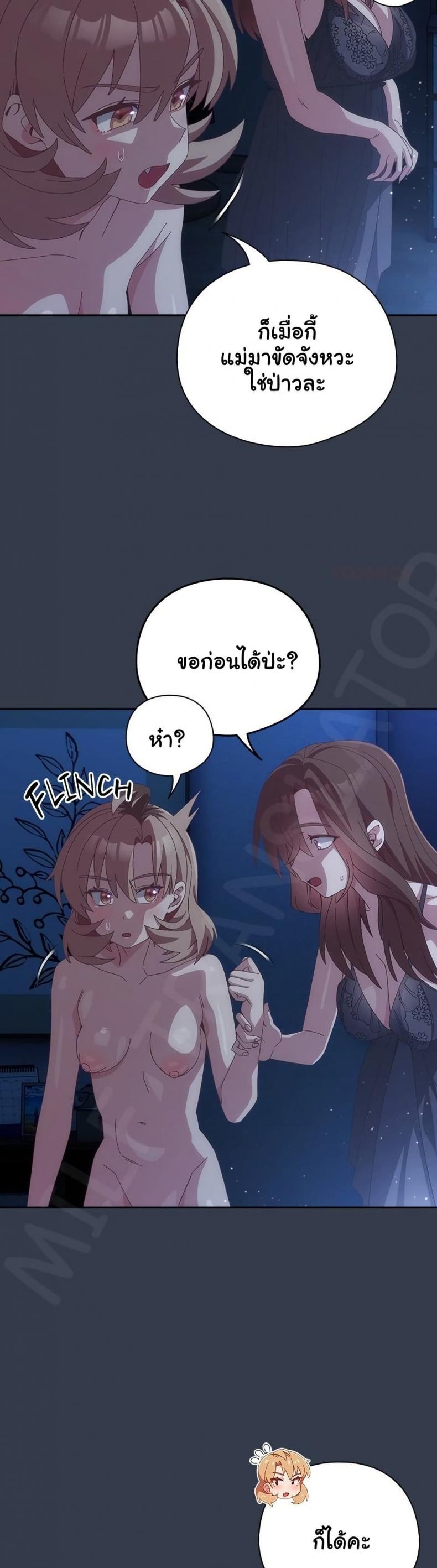 page-21