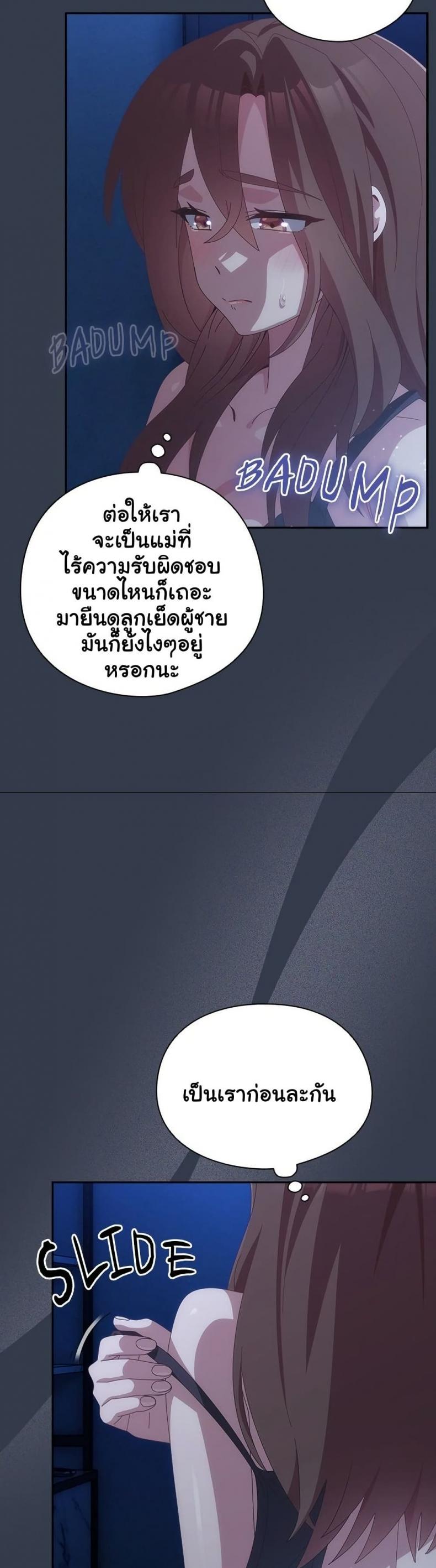 page-22
