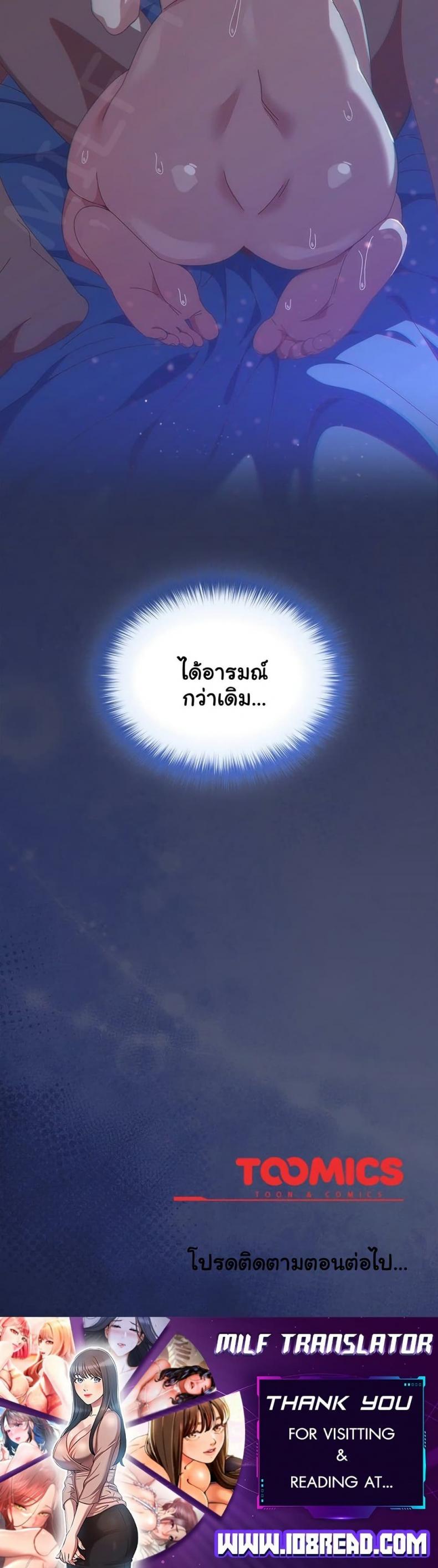 page-50