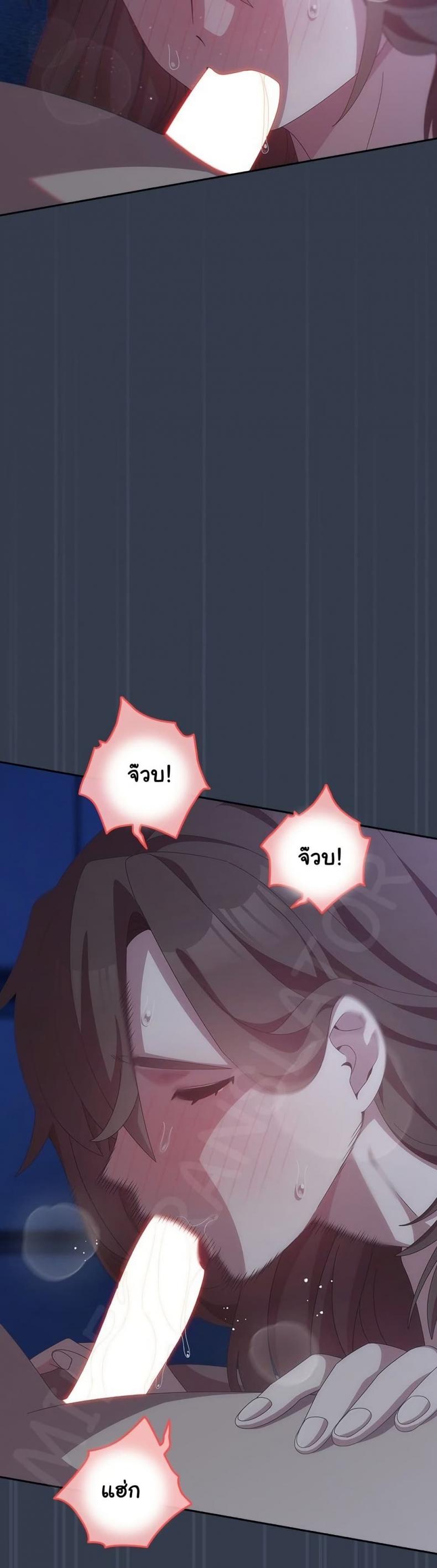 page-37