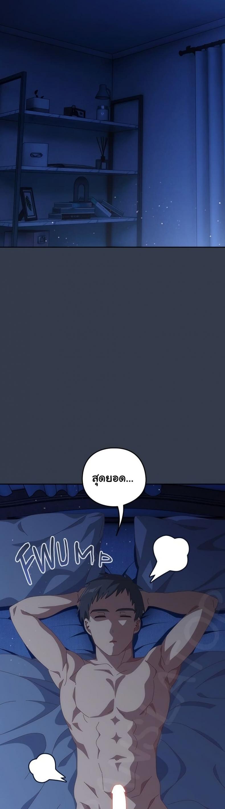 page-18