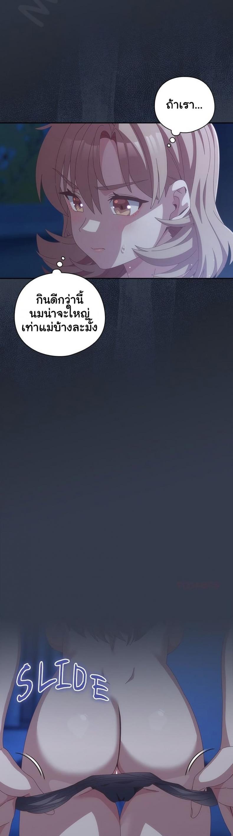 page-25