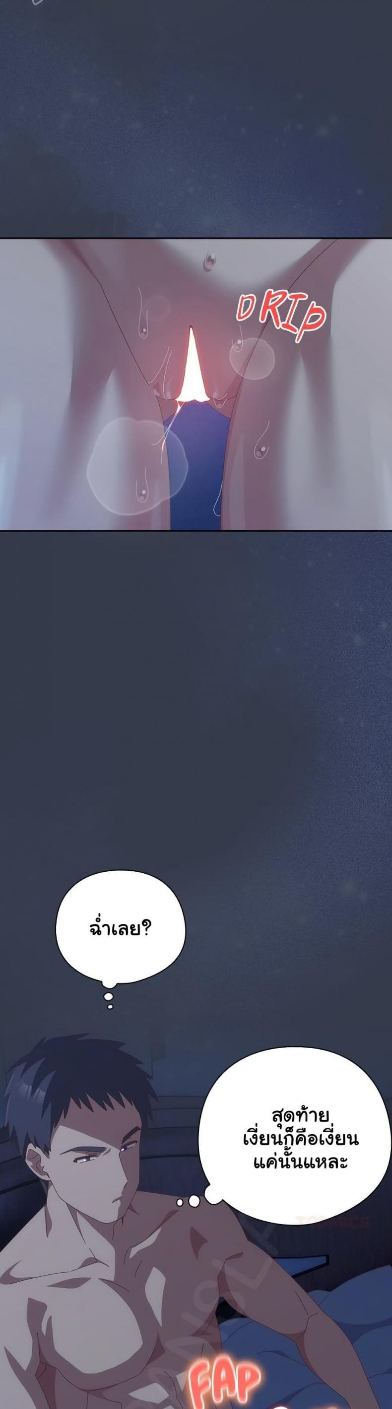 page-27