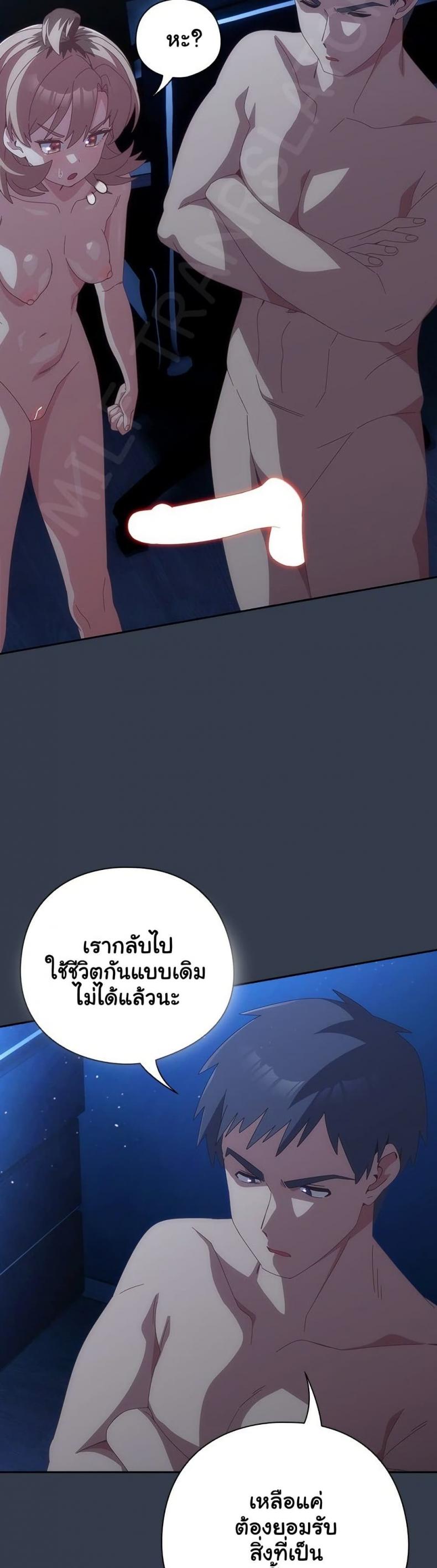 page-7