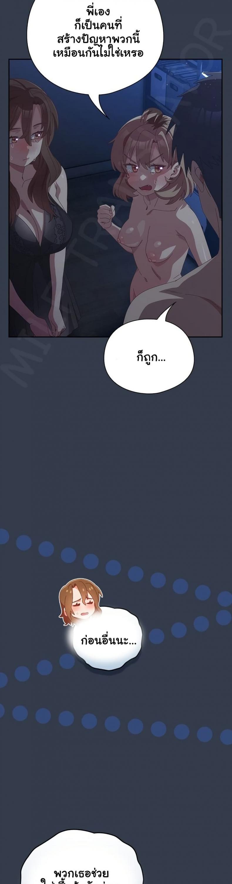 page-47