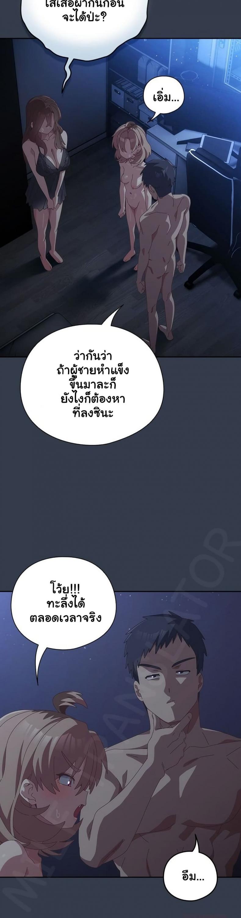 page-48