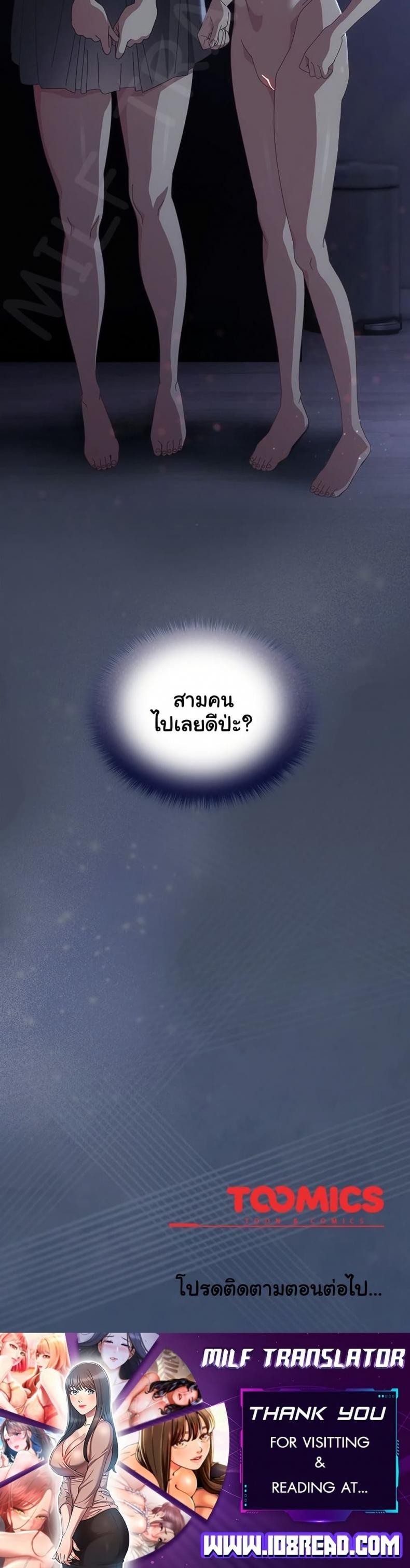 page-50