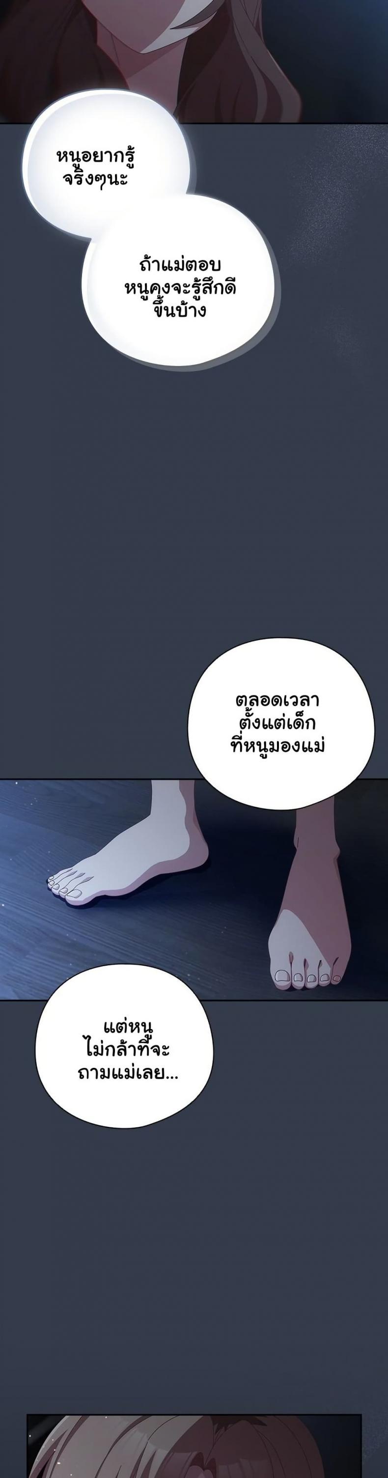 page-38
