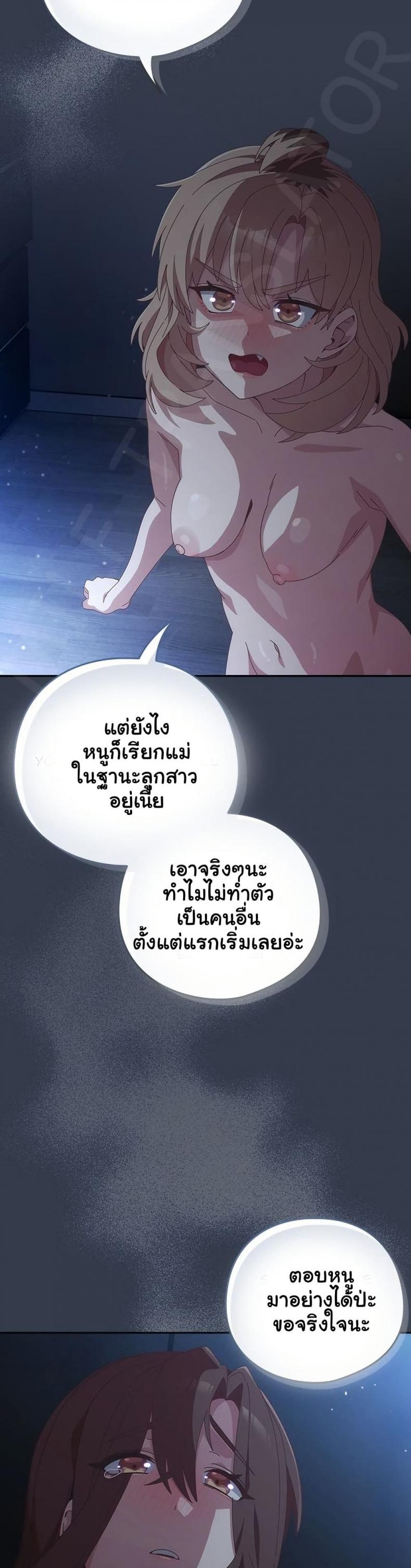 page-37