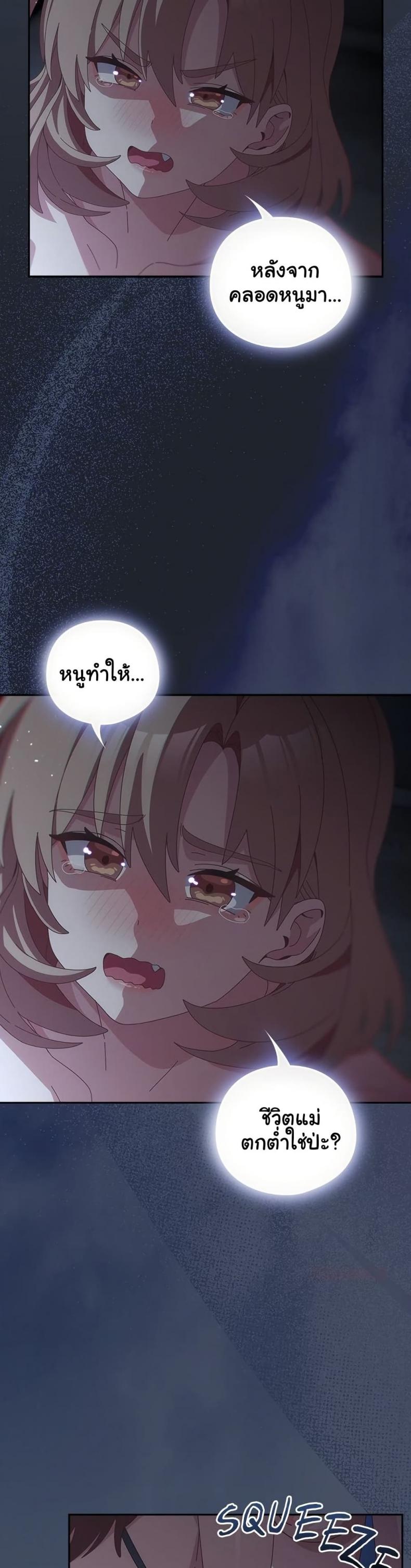 page-39