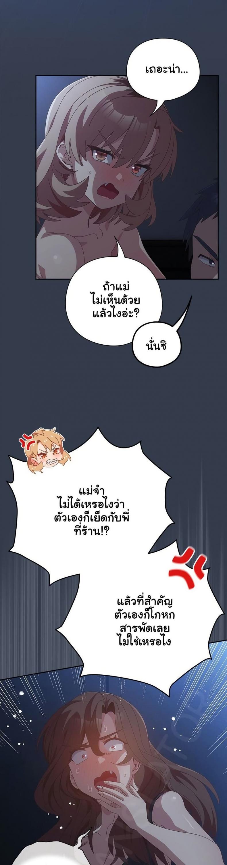 page-25