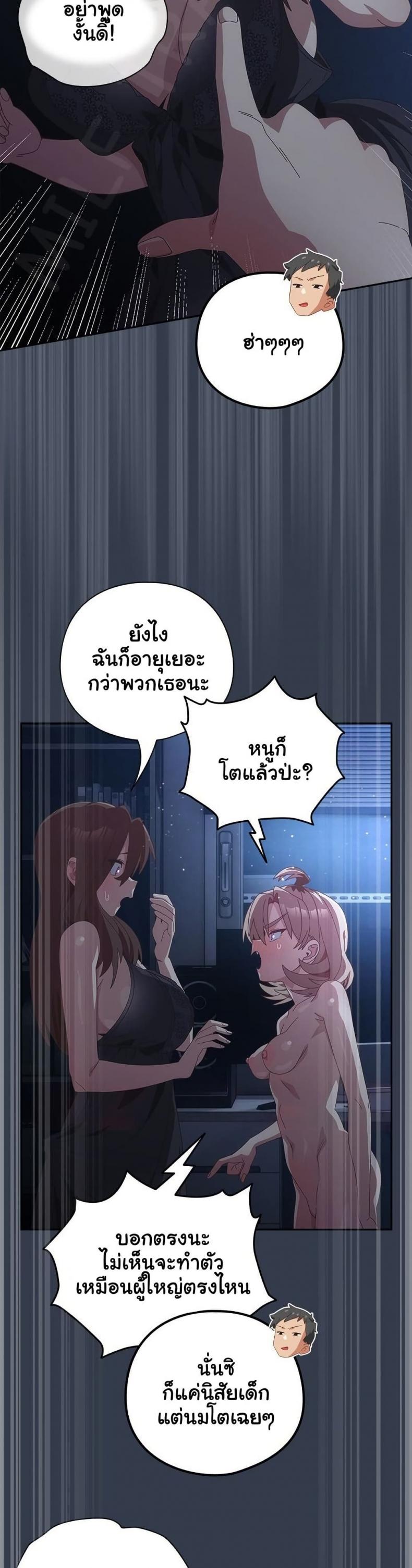 page-26