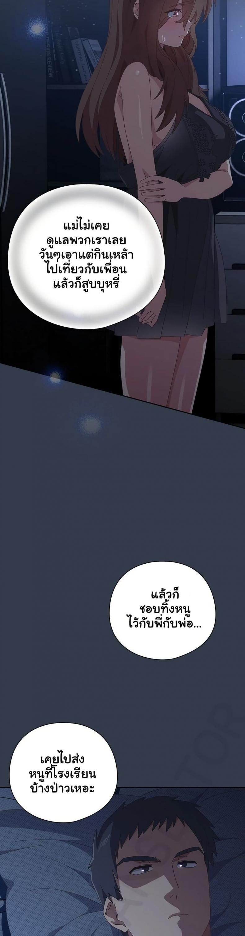 page-34
