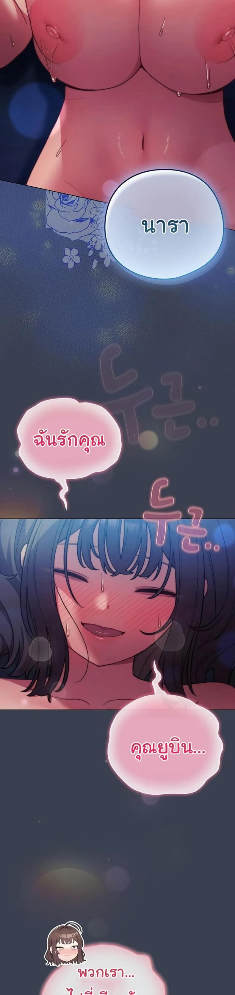 page-20